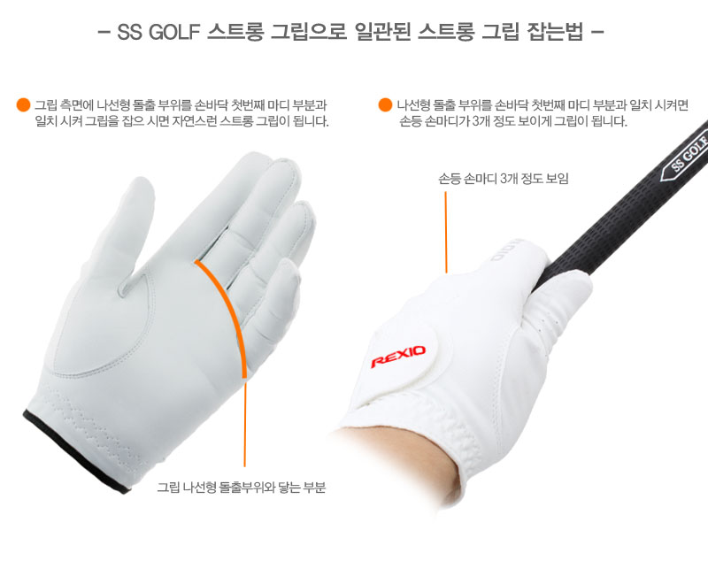골프용품 전문 쇼핑몰
